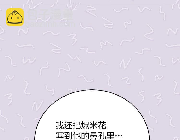 第 103 页