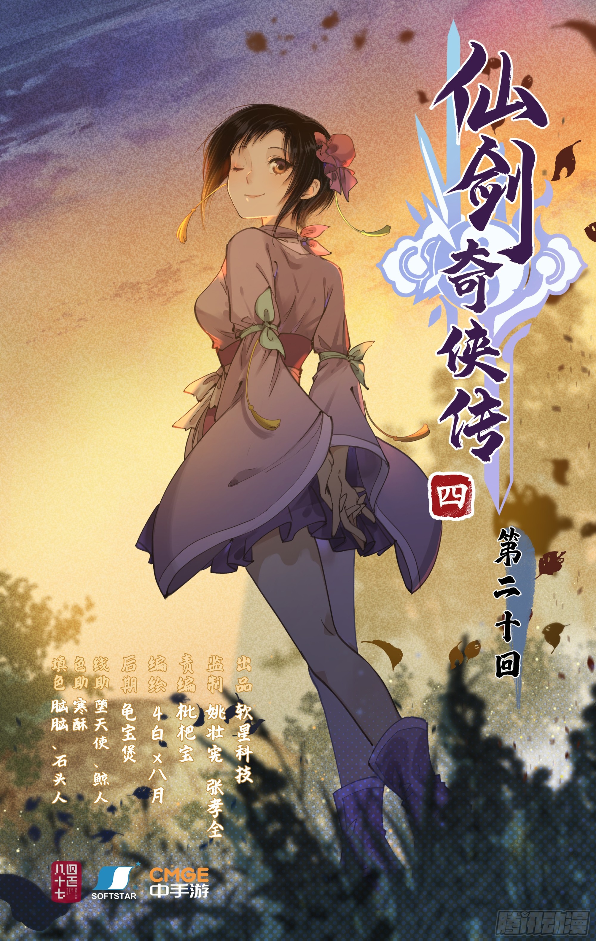 第 1 页