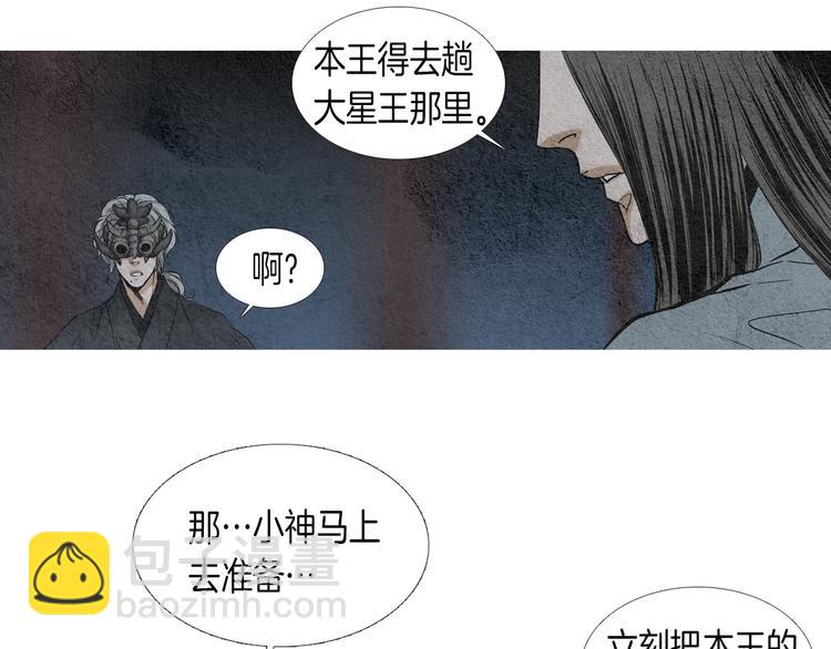 第 67 页