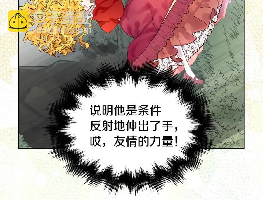 第 111 页