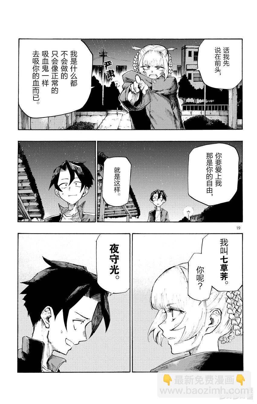 第 19 页