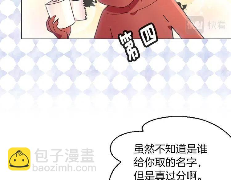 第 90 页