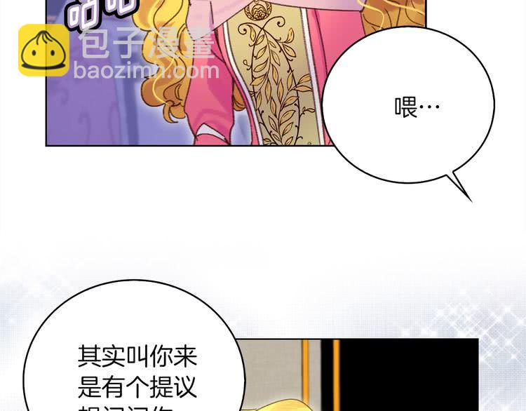 第 70 页