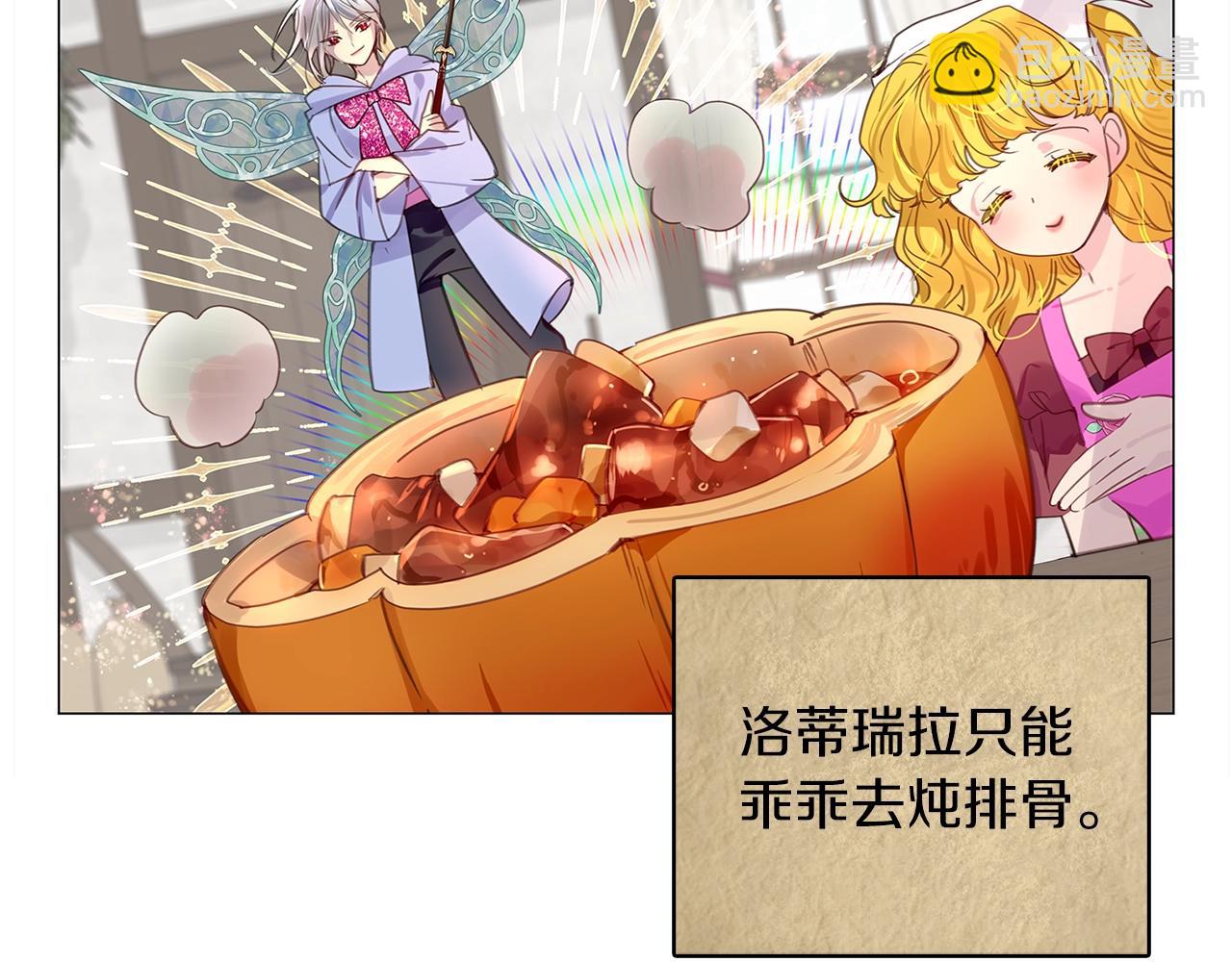 第 61 页