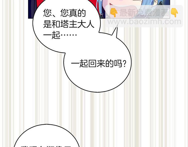第 92 页