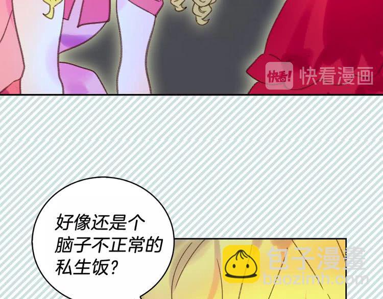 第 76 页