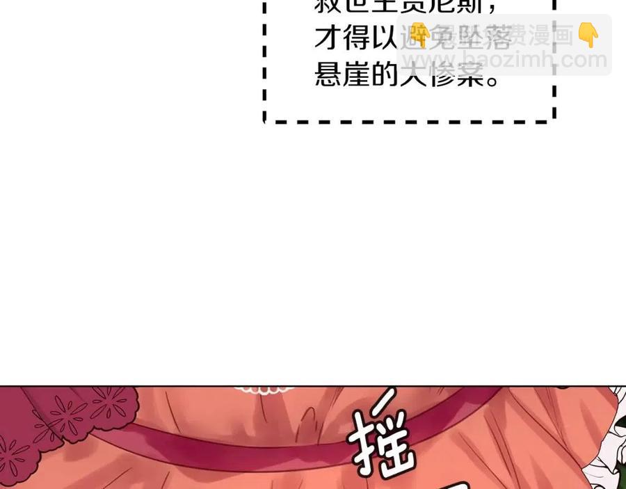 第 94 页