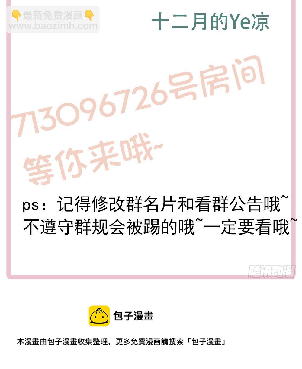 第 78 页