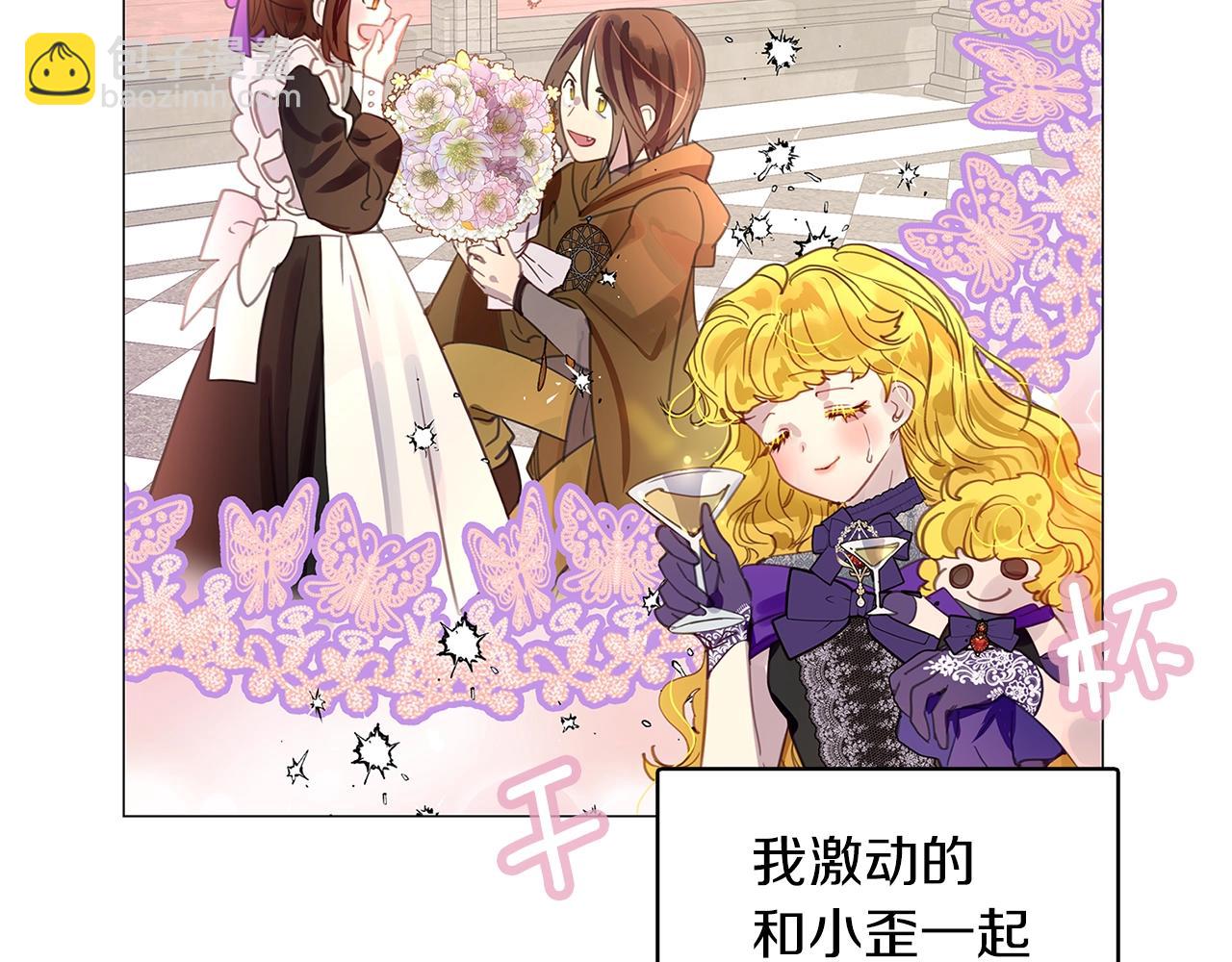 第 97 页