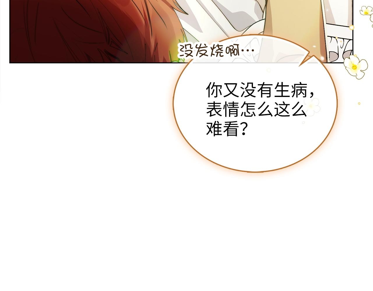 第 123 页