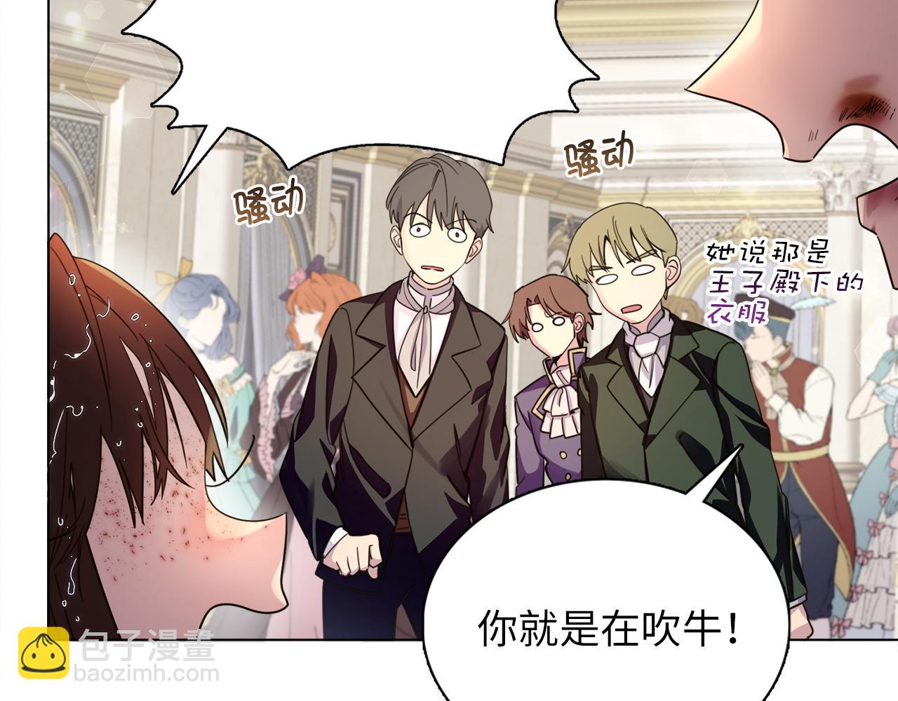 第 120 页