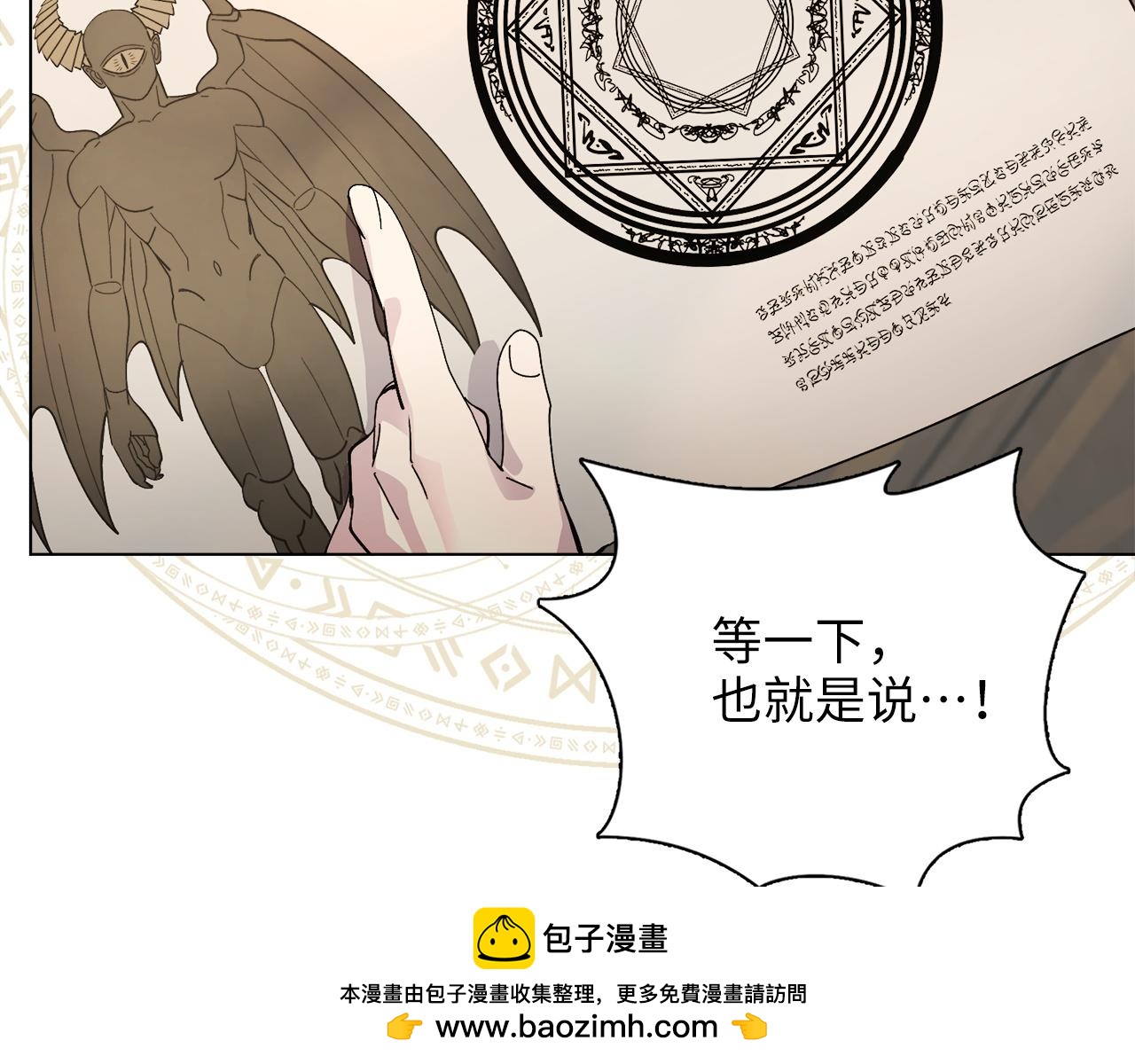 第 50 页