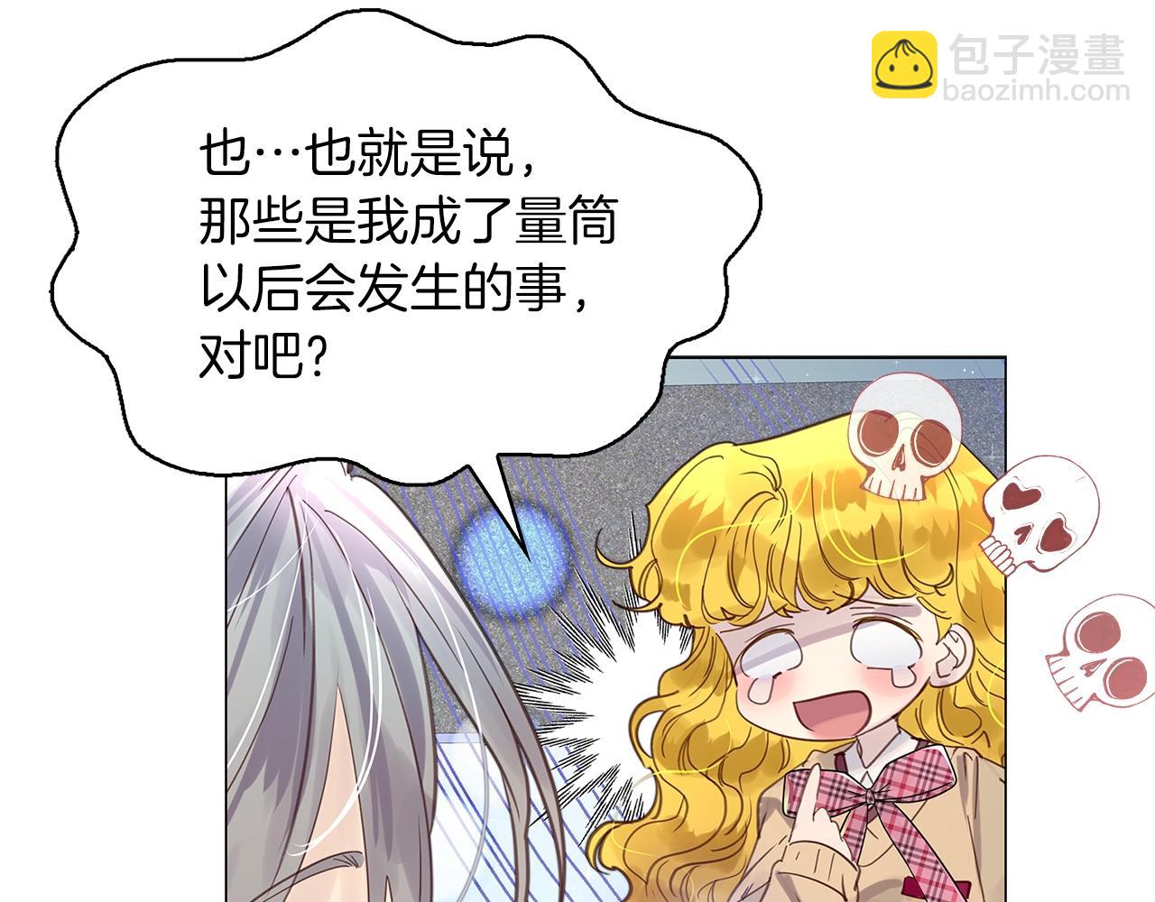 第 111 页