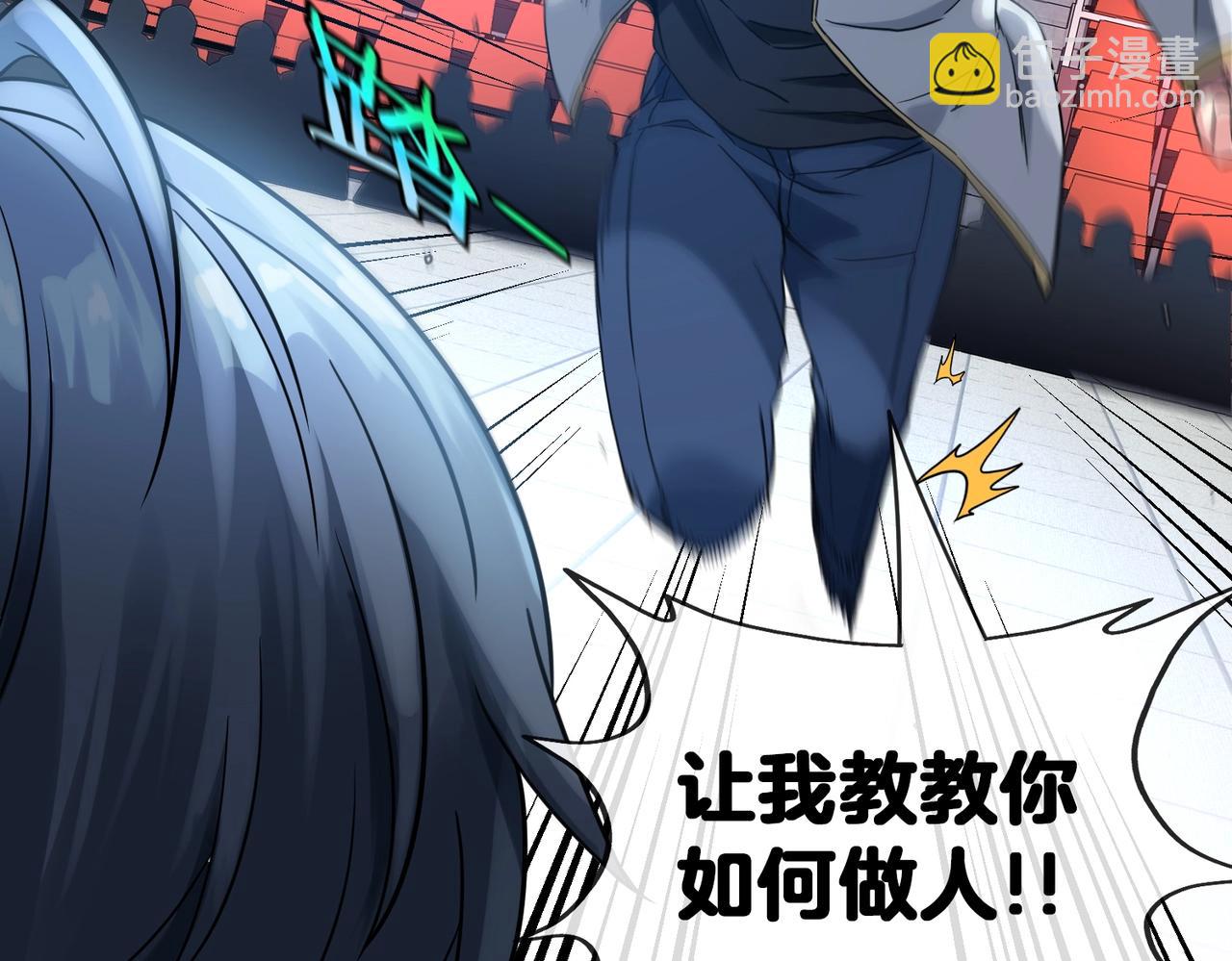 第 95 页