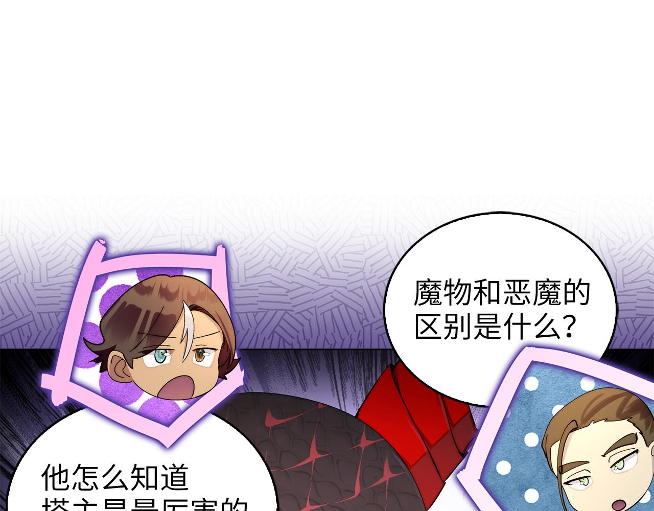 第 106 页