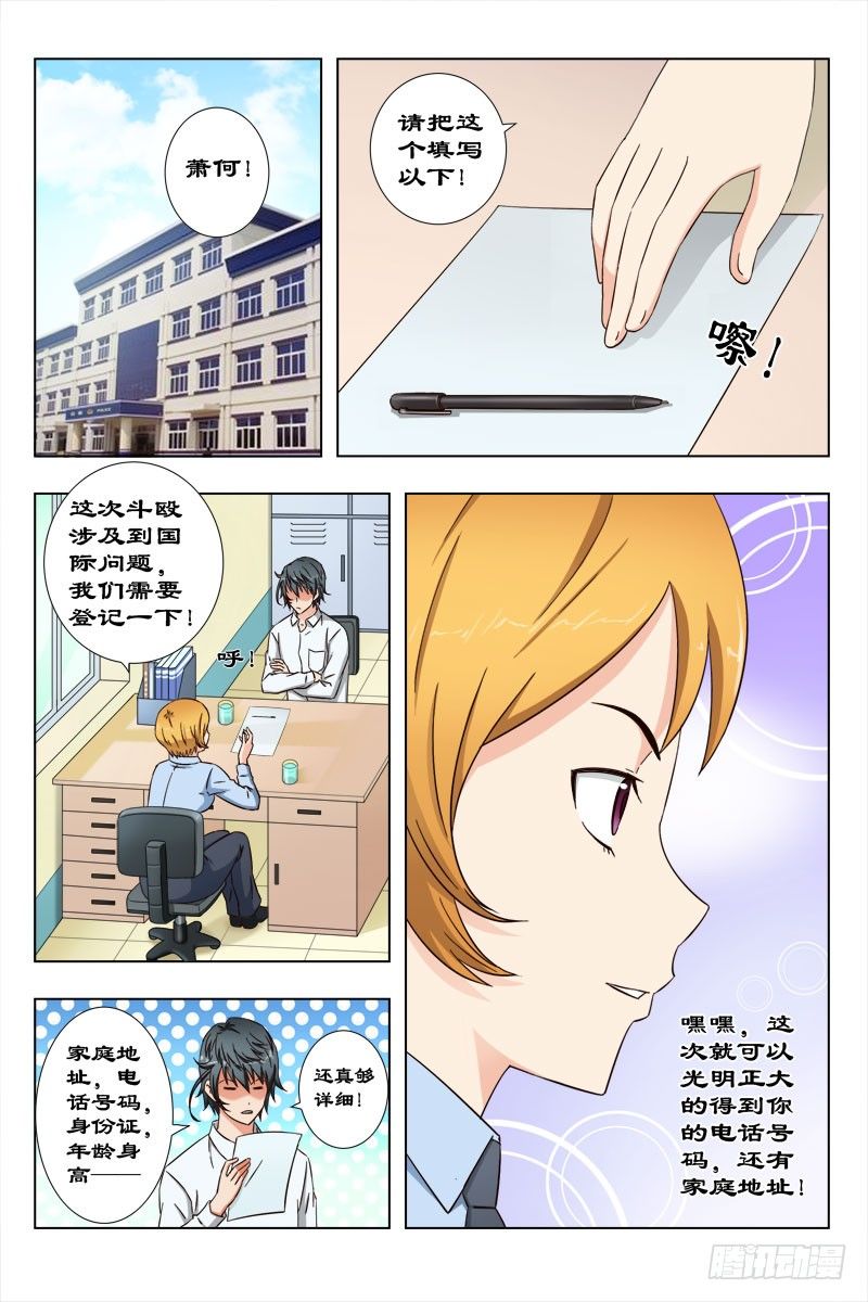 第 2 页