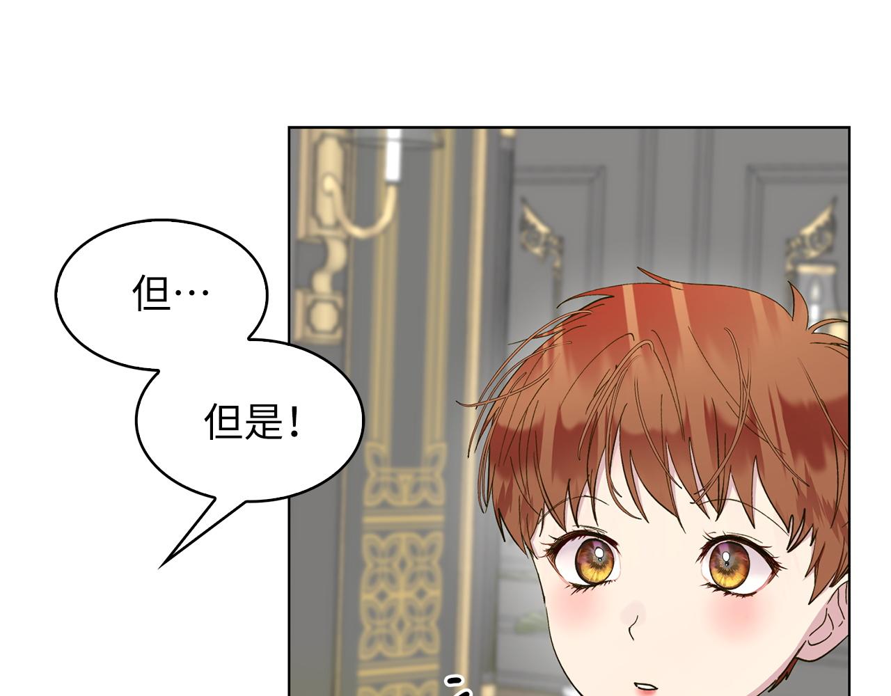 第 78 页