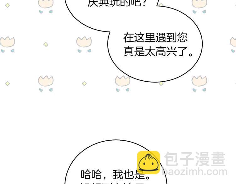第 96 页