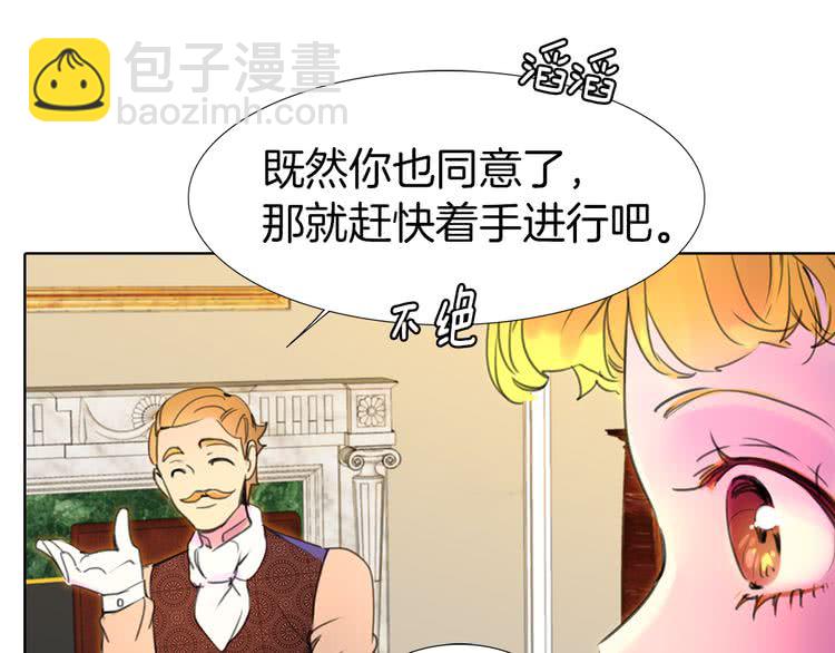 第 77 页