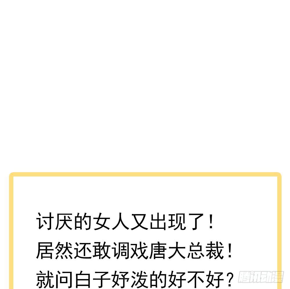 第 61 页