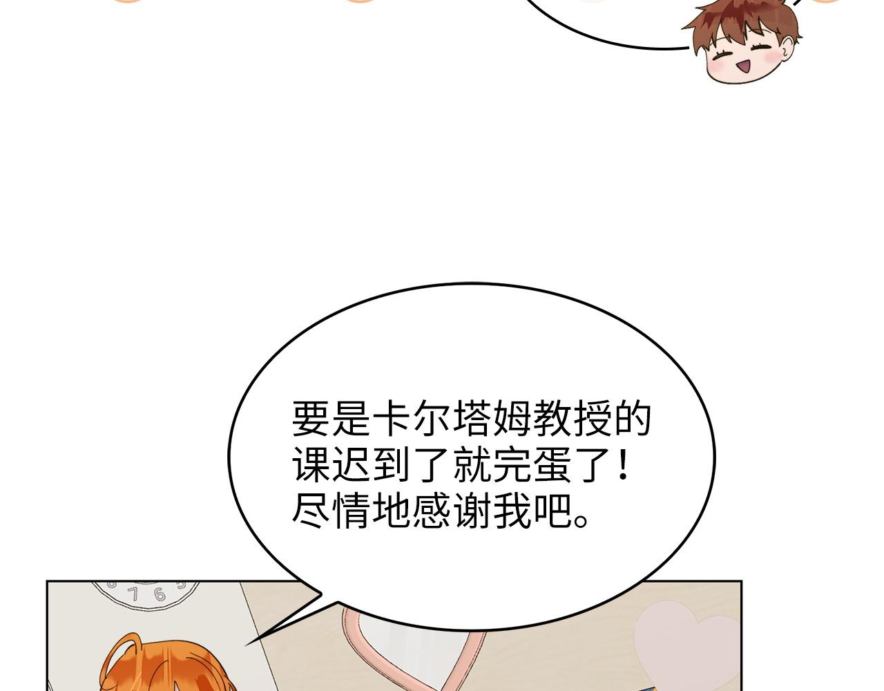 第 93 页