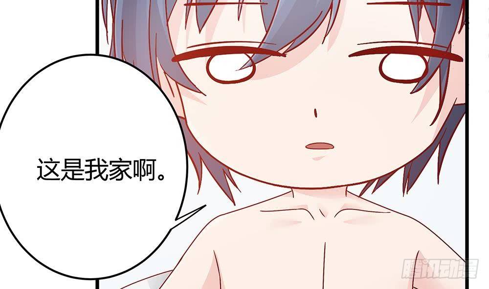 第 74 页