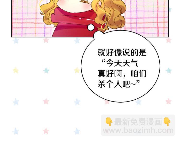 第 84 页