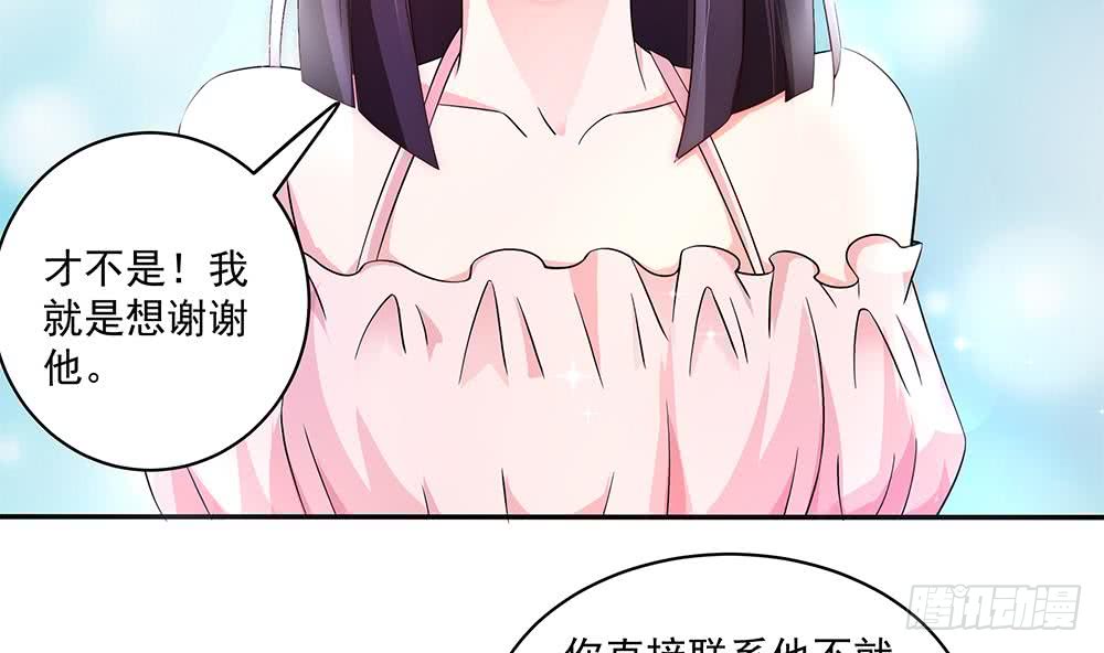 第 44 页
