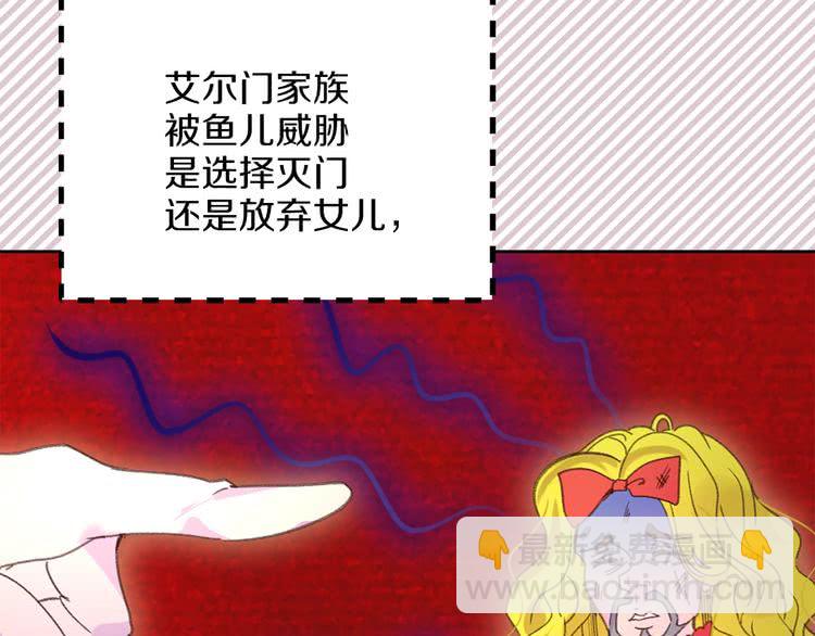 第 111 页