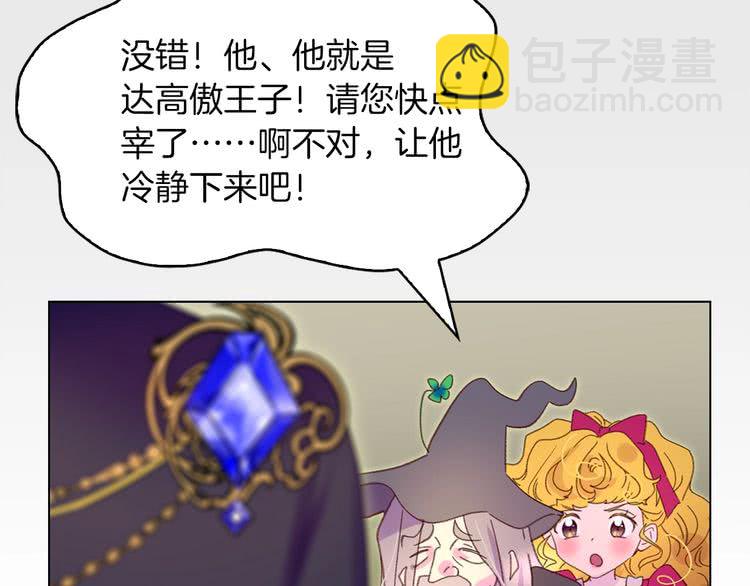 第 85 页