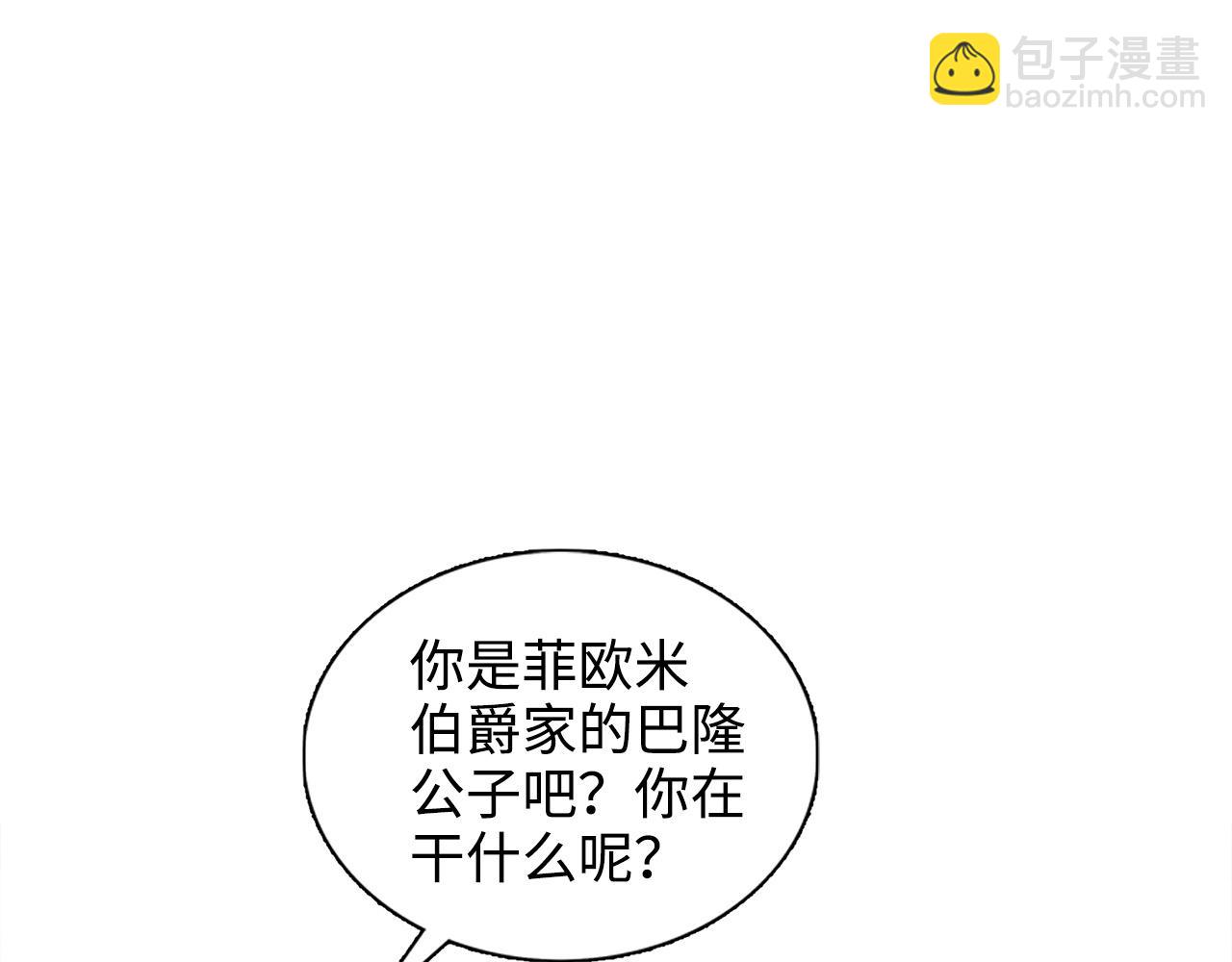 第 106 页