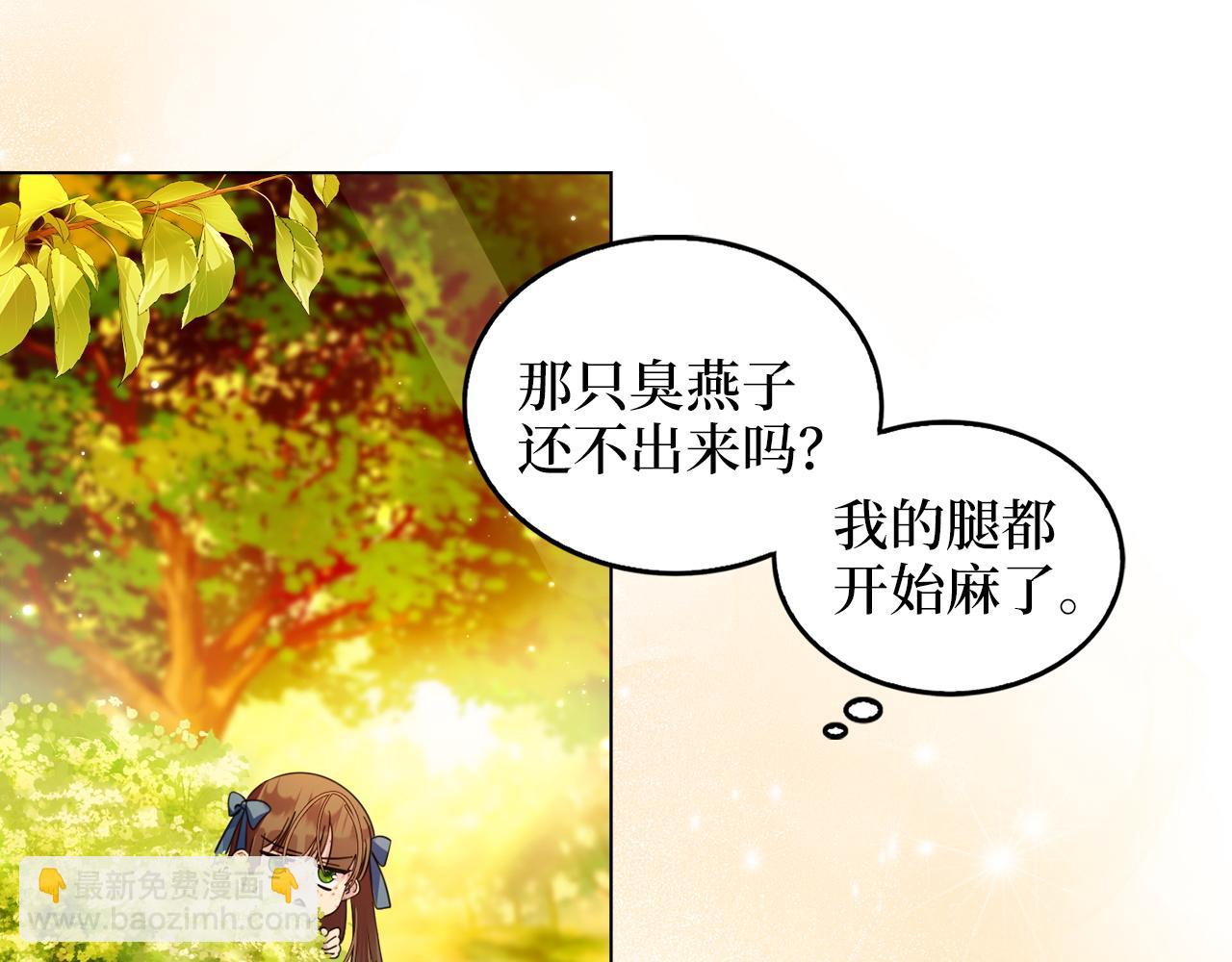 第 77 页