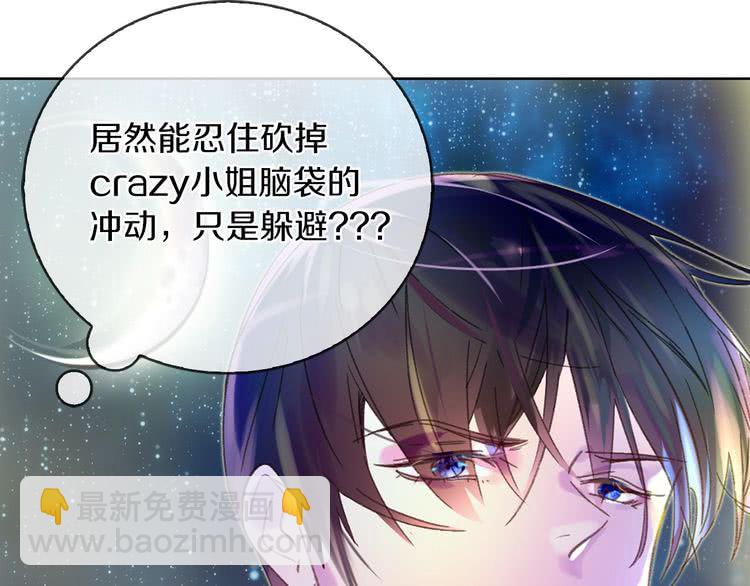 第 97 页
