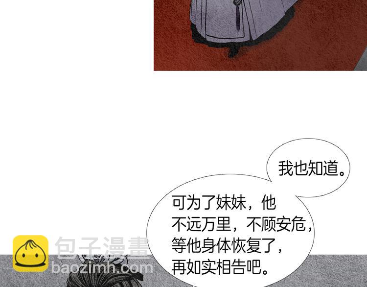 第 82 页