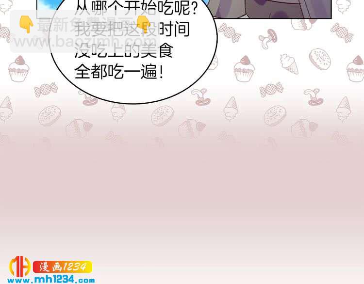 第 90 页