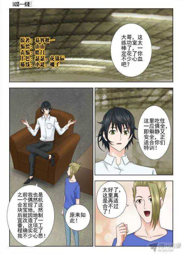 第 1 页