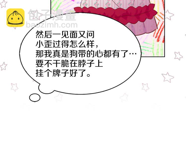 第 86 页