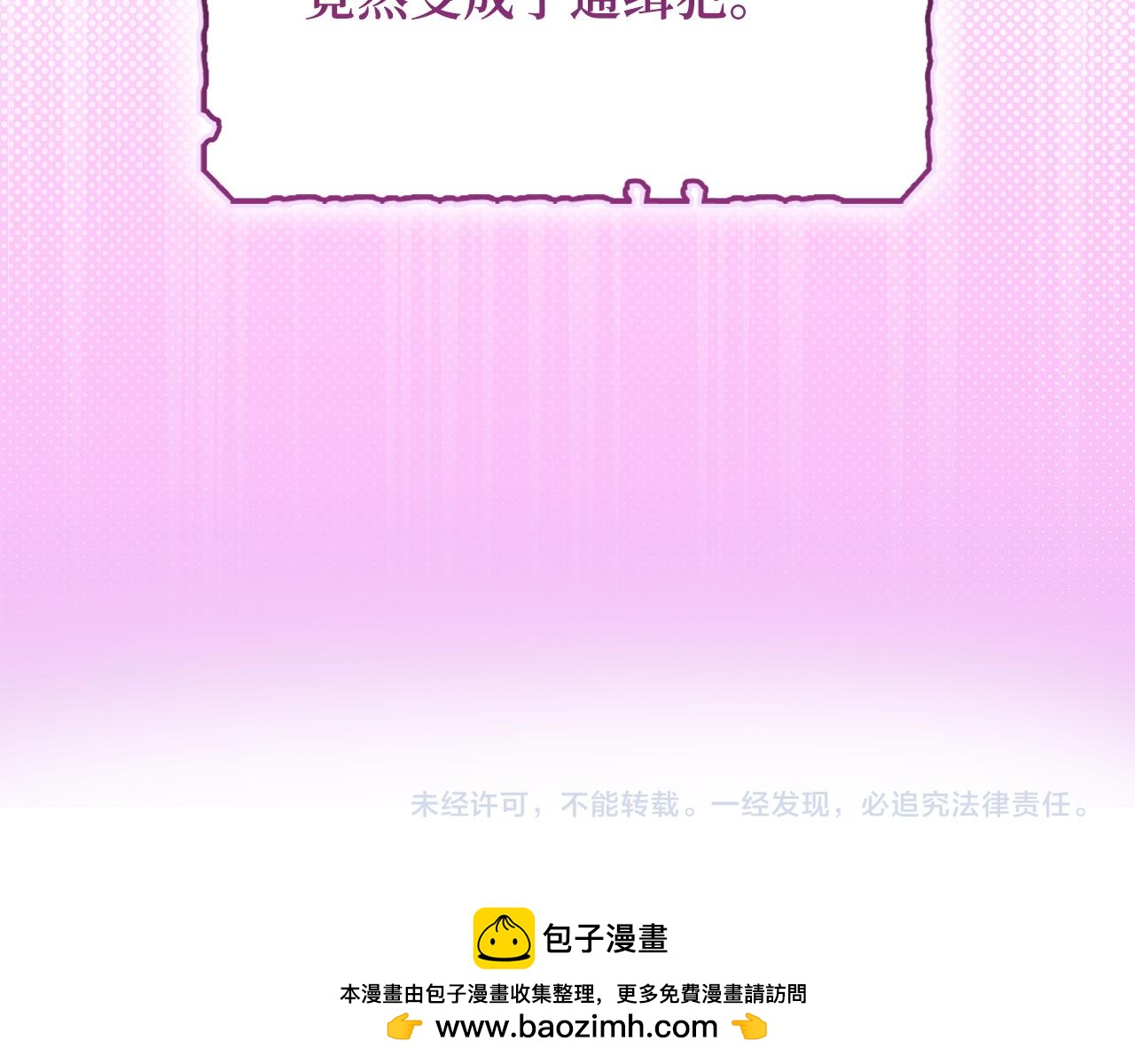 第 150 页