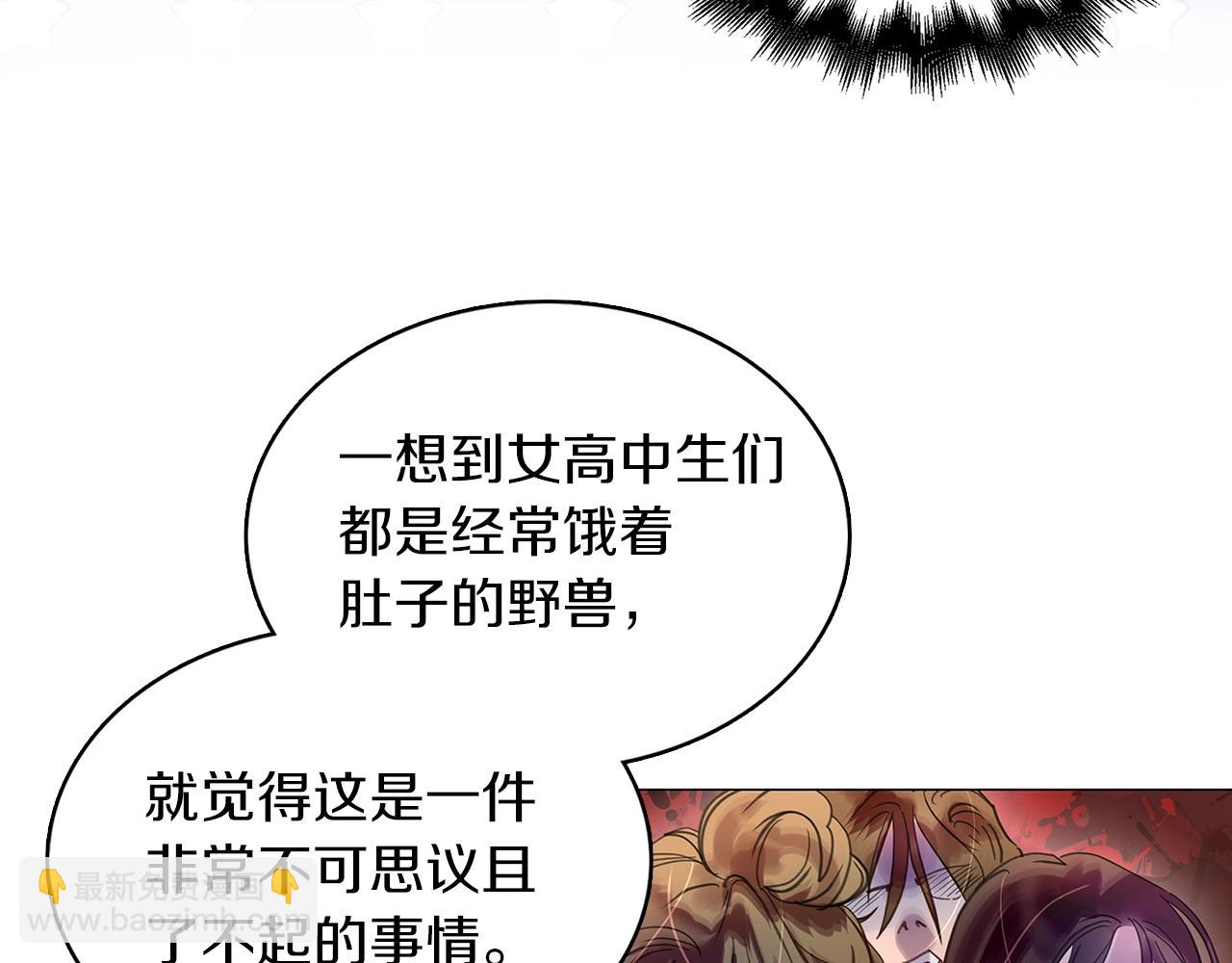 第 87 页