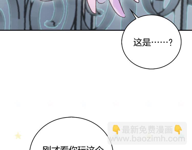 第 87 页