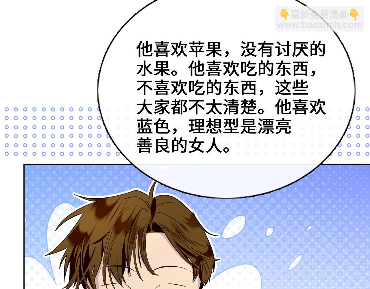 第 79 页