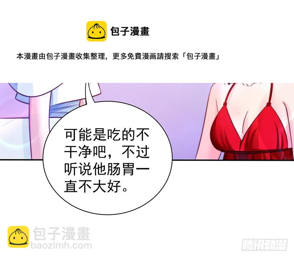 第 47 页