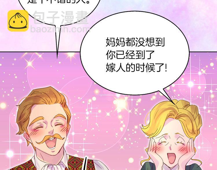 第 92 页