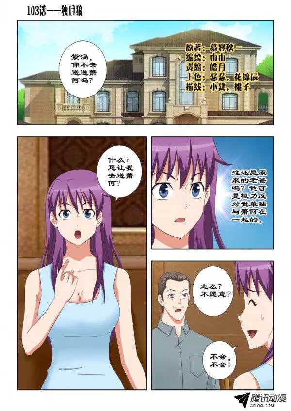 第 1 页