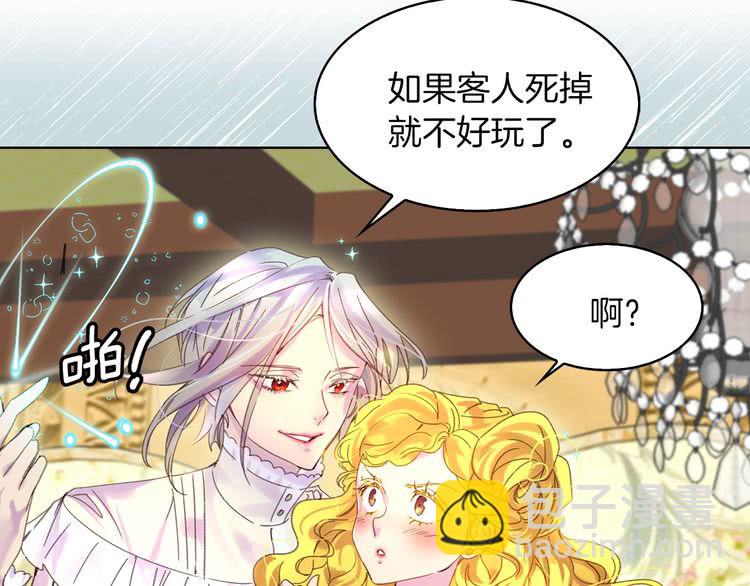 第 83 页