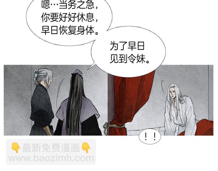 第 75 页