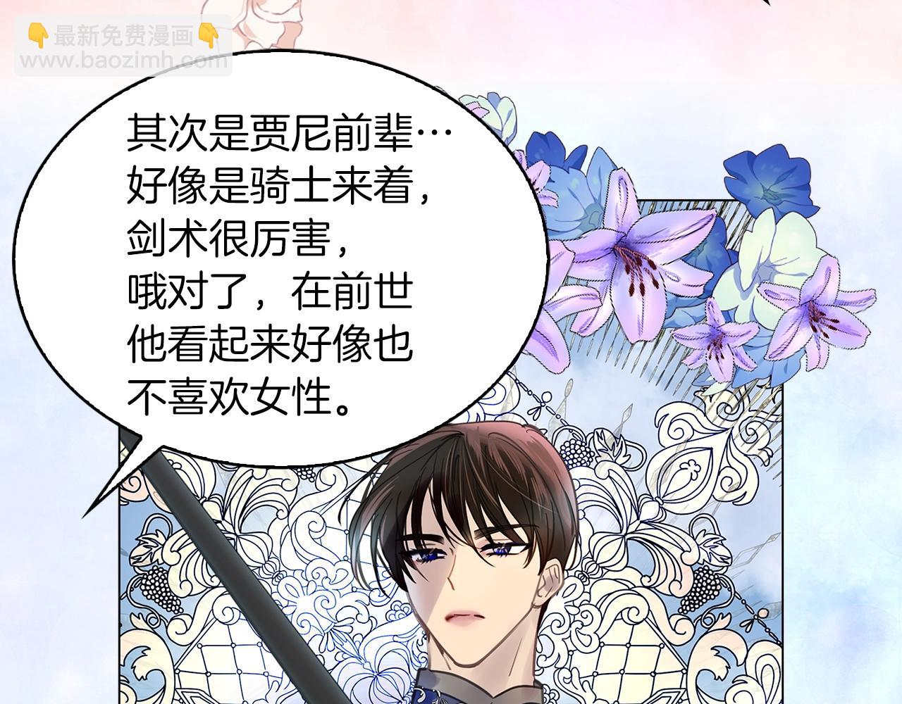 第 114 页