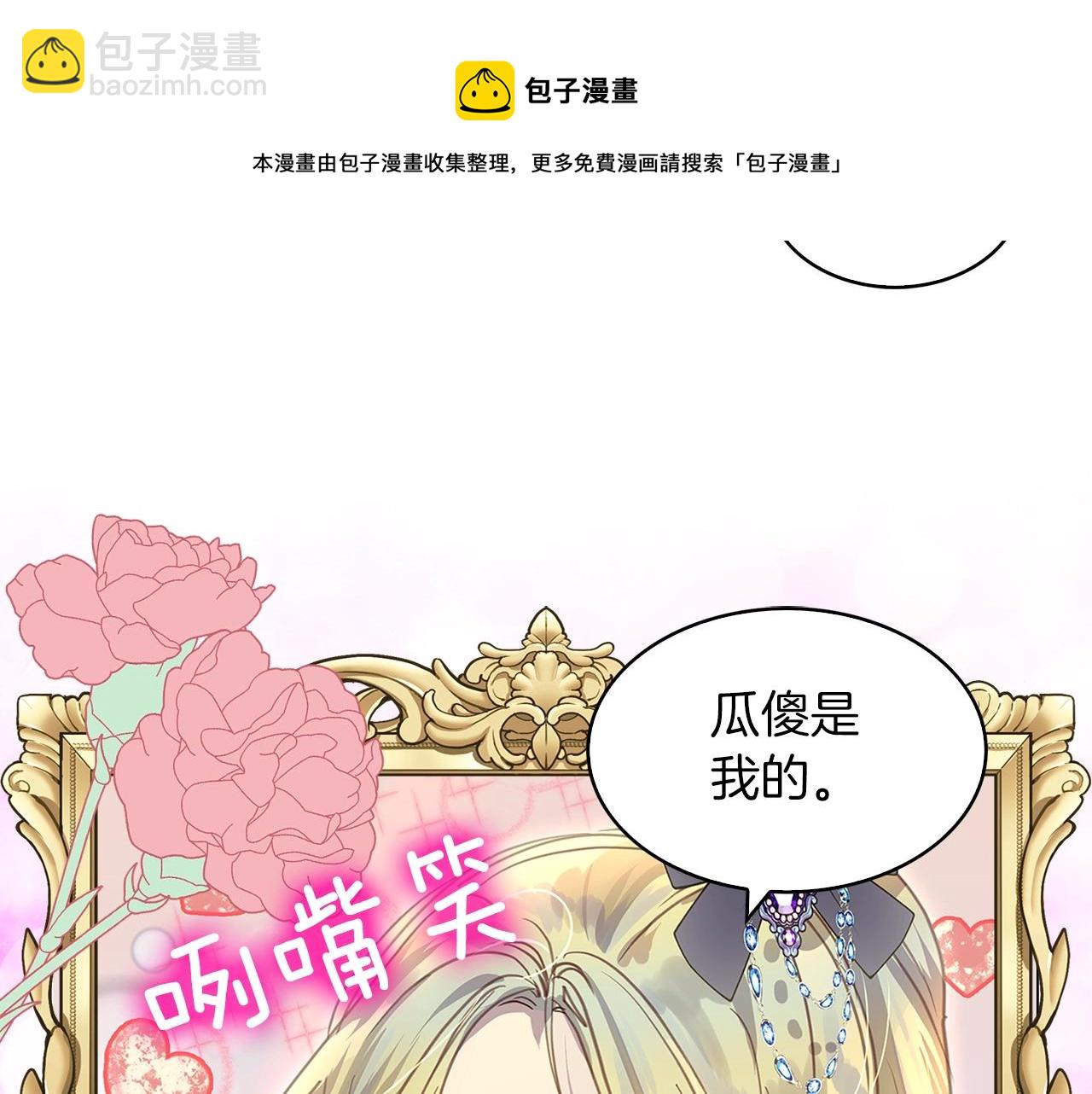 第 85 页