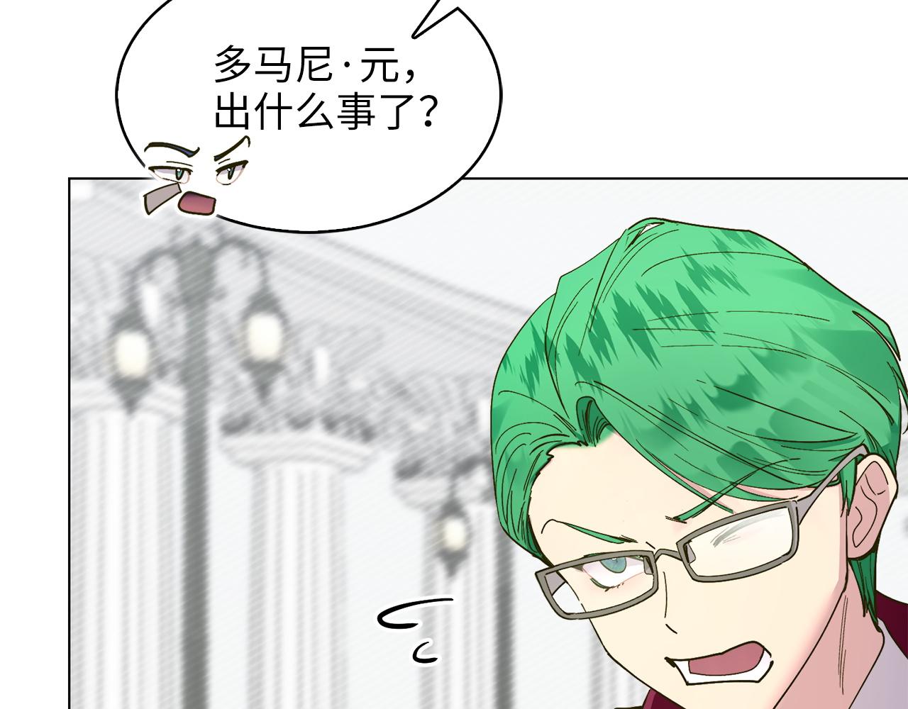 第 136 页