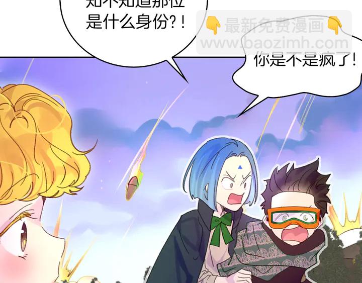 第 67 页